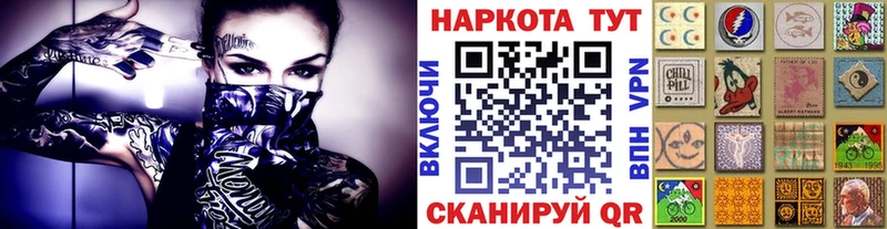 Купить ГАШИШ  APVP  АМФЕТАМИН  Канабис  Мефедрон  Сафоново