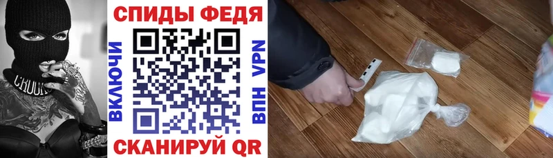 Купить  Сафоново  Amphetamine 98% 