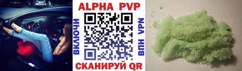 A-PVP СК  Купить закладки  Сафоново 