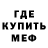 Меф мука SAMYRAI BZR