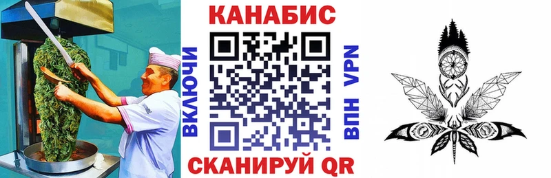 Купить  Сафоново  Cannafood марихуана 