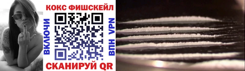 Купить  Сафоново  COCAIN 99% 