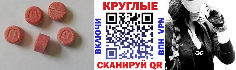 Купить  Сафоново  ЭКСТАЗИ Punisher 