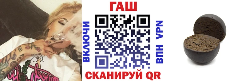 ГАШИШ ice o lator  Купить закладки  Сафоново 