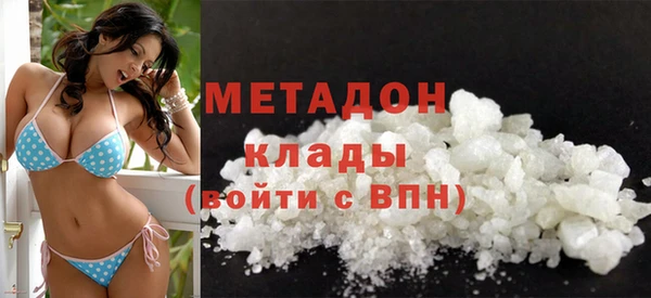 молекула духа Каменск-Шахтинский