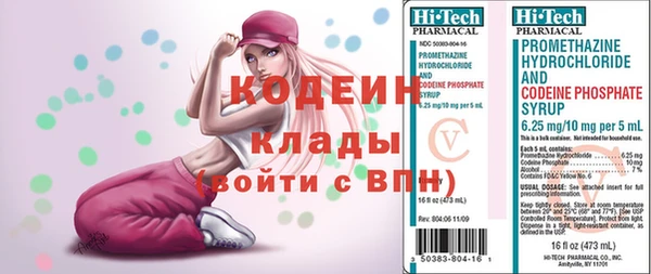 mdma Каменка