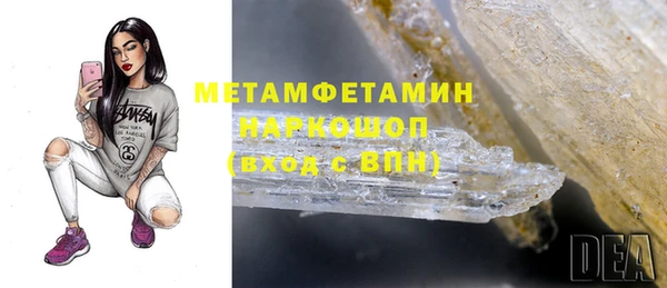 mdma Каменка