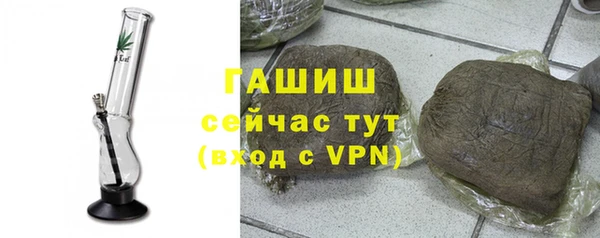 молекула духа Каменск-Шахтинский