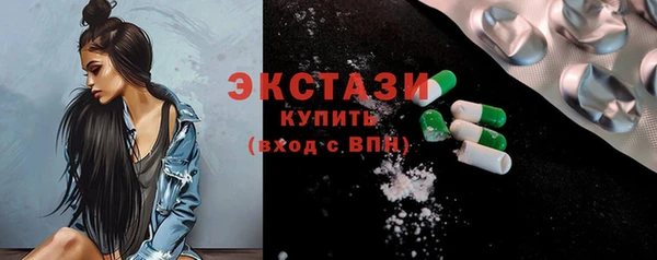 mdma Каменка