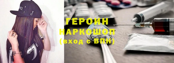 молекула духа Каменск-Шахтинский