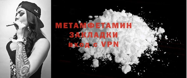 молекула духа Каменск-Шахтинский