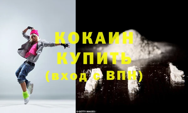 молекула духа Каменск-Шахтинский