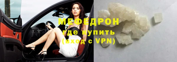 молекула духа Каменск-Шахтинский