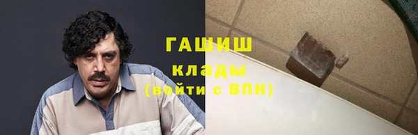 молекула духа Каменск-Шахтинский