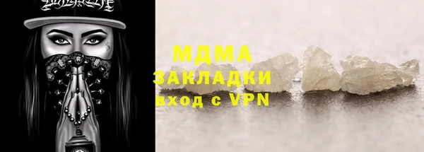 молекула духа Каменск-Шахтинский