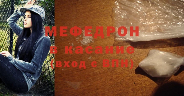 mdma Каменка
