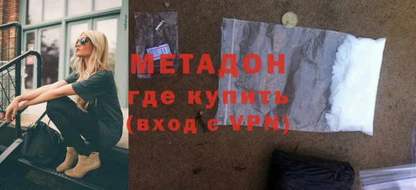 mdma Каменка