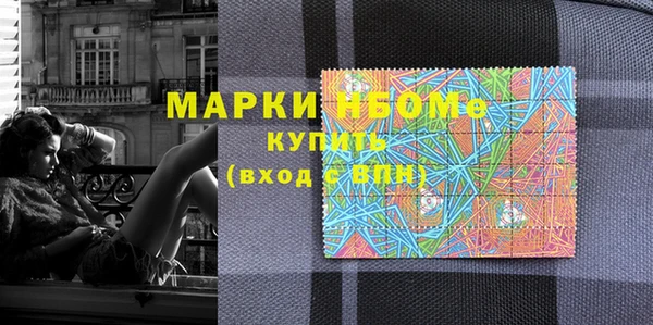 mdma Каменка