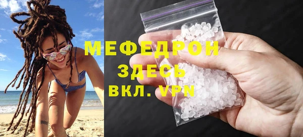 mdma Каменка