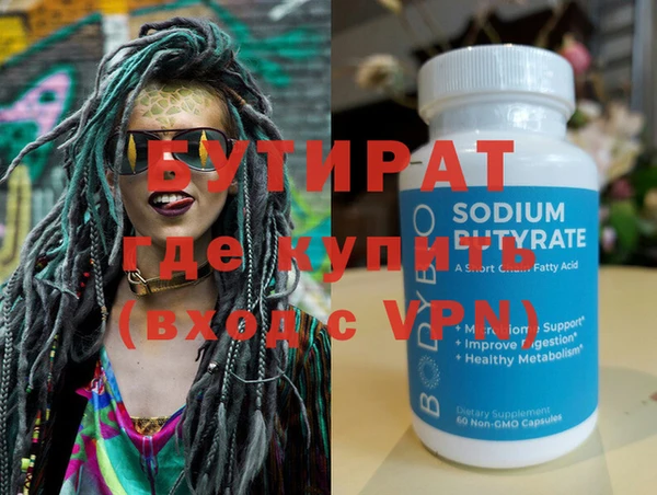 mdma Каменка
