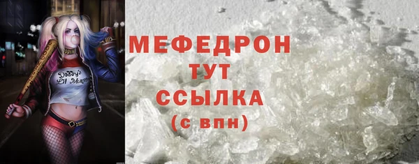 mdma Каменка
