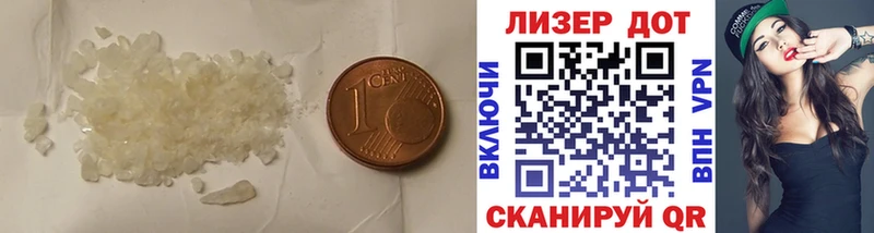 Купить  Сафоново  Лсд 25 экстази кислота 