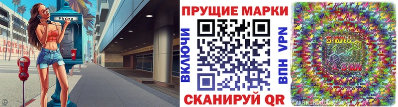 Купить где  Сафоново  Марки 25I-NBOMe 1,5мг 